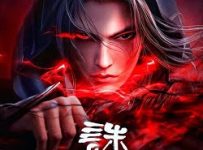 Jade Dynasty [Zhu Xian] Season 2 Episode 1 [27] English Subtitles